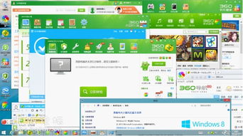 360安全產品國內率先支持Windows 8.1，引領信息安全服務新標準
