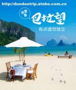 探秘巴拉望科隆島 6天5晚潛水天堂之旅，春節從上海出發