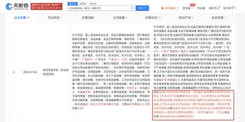 小紅書(shū)跨界布局 新增露營(yíng)地服務(wù)與票務(wù)代理業(yè)務(wù)，打造一站式休閑旅行生態(tài)