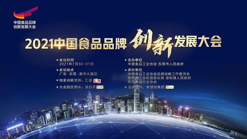業士鐵盒包裝工廠閃耀2021GFE創食展，創新工藝引領行業新風尚