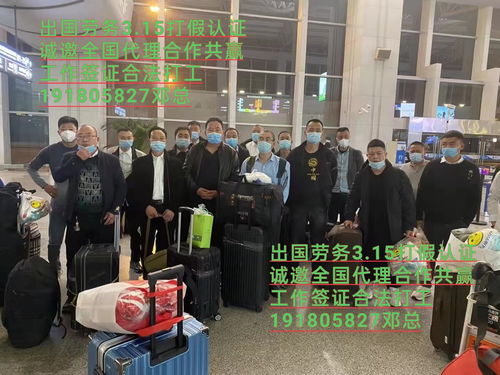探路歐洲工廠 蚌埠市海聘勞務公司普工服務的專業(yè)實踐