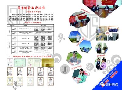 江城保安公司亮相安全與應(yīng)急產(chǎn)業(yè)博覽會(huì)，無(wú)人機(jī)等系列服務(wù)產(chǎn)品引關(guān)注