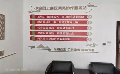 精準(zhǔn)對(duì)接促增收 紹興首個(gè)勞務(wù)協(xié)作服務(wù)站開(kāi)啟就業(yè)扶貧新篇章